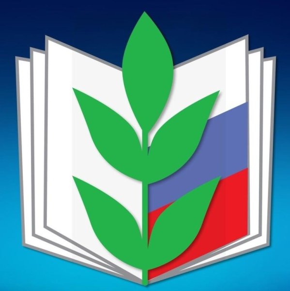 Профсоюз работников народного образования и науки РФ логотип