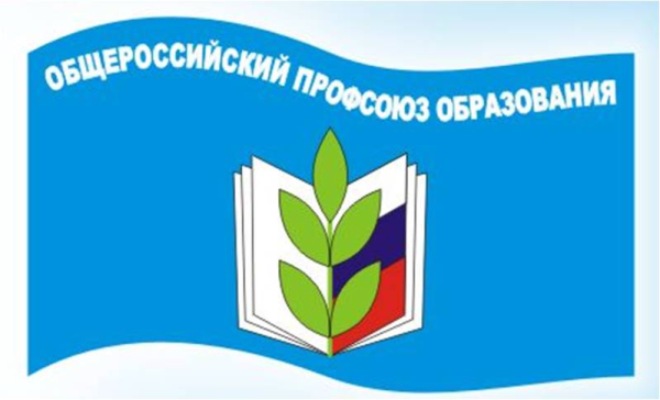 Профсоюзный флаг работников образования