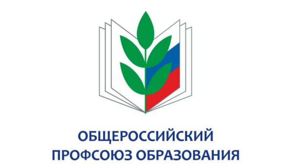 Эмблема профсоюза работников образования и науки РФ