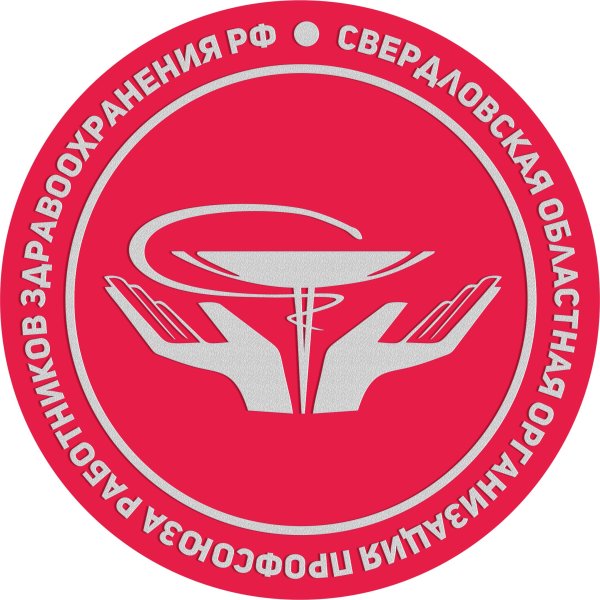 Профсоюз работников здравоохранения