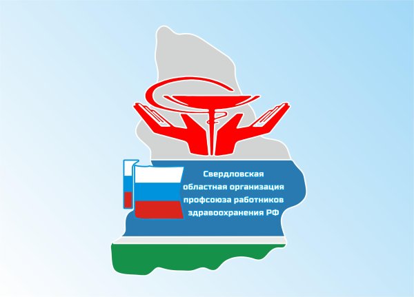 Профсоюз здравоохранения логотип