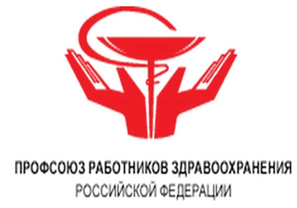 Эмблема профсоюза работников медицины
