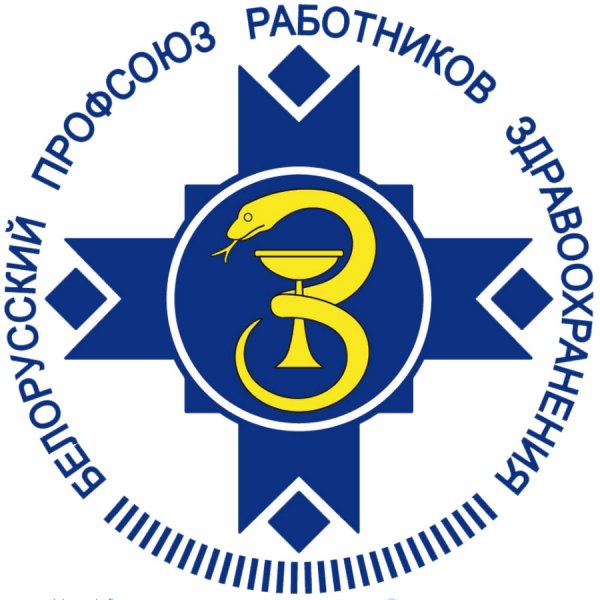 Профсоюз медиков эмблема