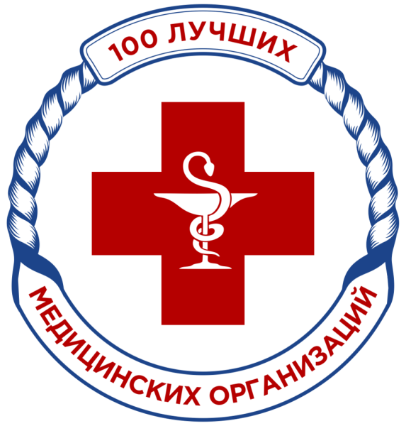 Профсоюз здравоохранения логотип