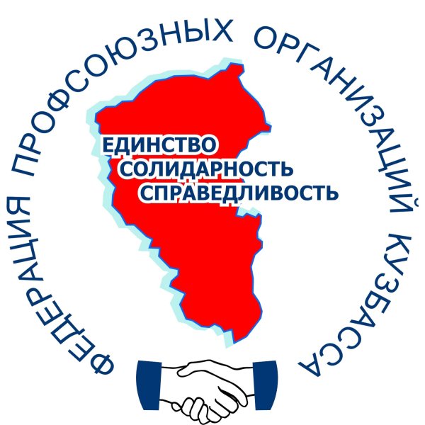 Федерация профсоюзов логотип
