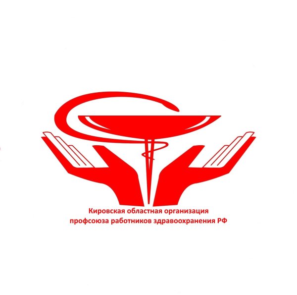 Логотип профсоюза медработников