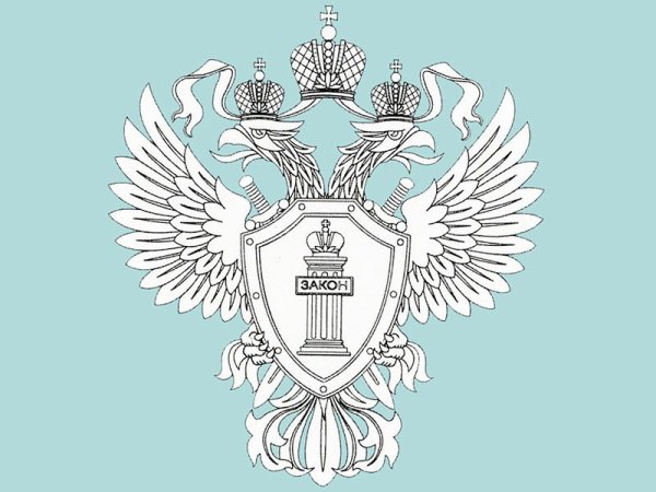 Герб Генеральной прокуратуры РФ PNG