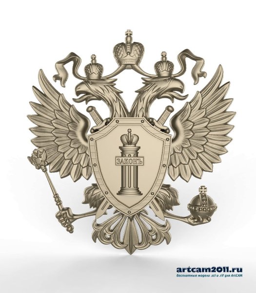 Прокуратура РФ герб векторный
