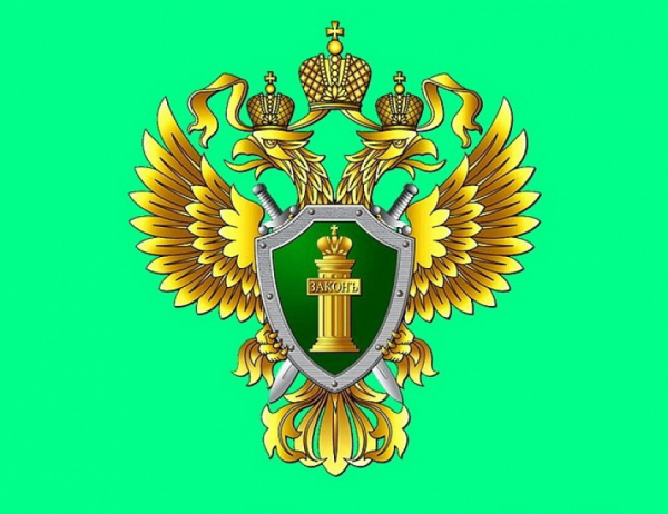 Эмблема прокуратуры России