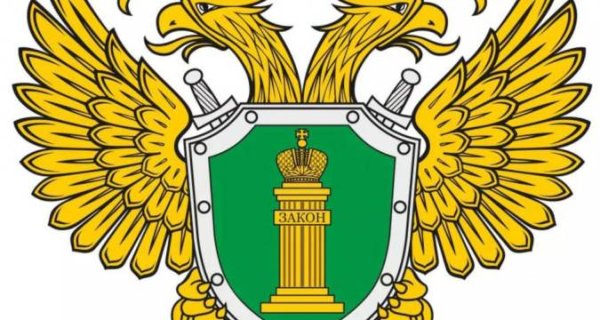 Геральдика Орел прокуратура