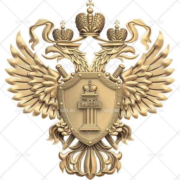 STL модель для ЧПУ эмблема прокуратуры