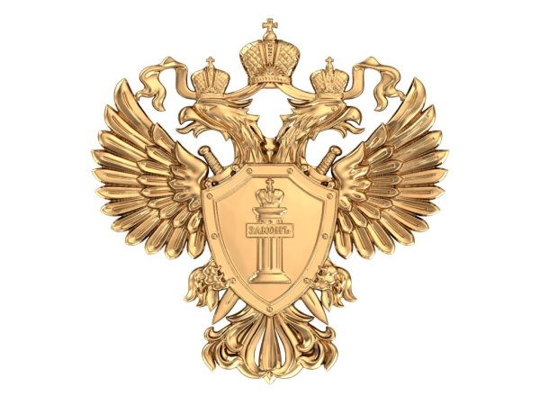 Знак прокуратуры РФ