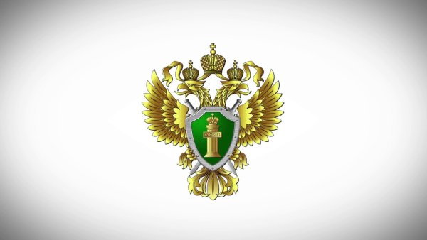 Прокуратура логотип