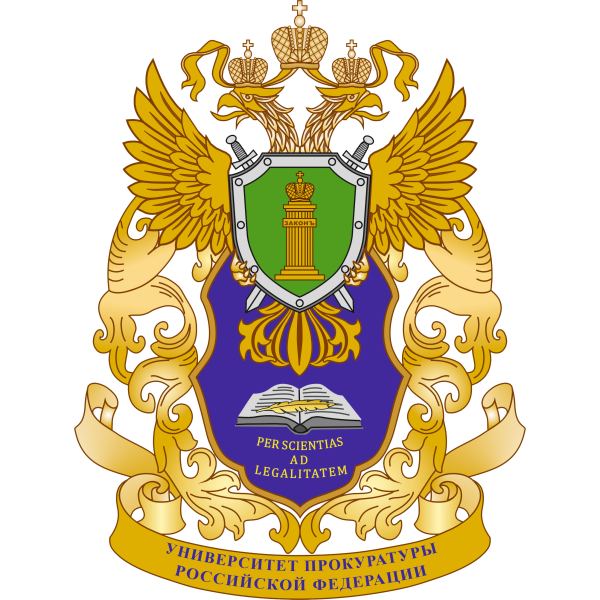 Университет прокуратуры РФ лого