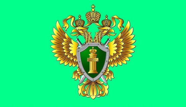 Прокуратура Приморского края логотип