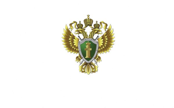 Герб прокуратуры вектор