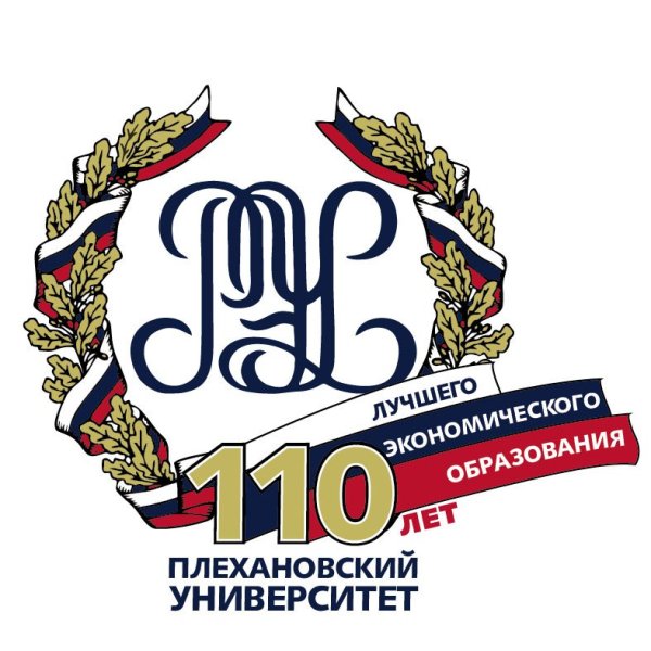Плеханова университет логотип