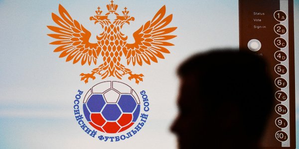 Логотип сборной России по футболу