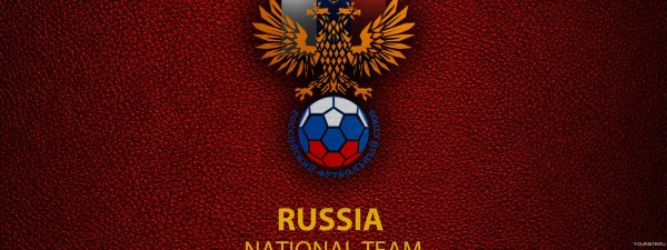 Логотип сборной России по футболу