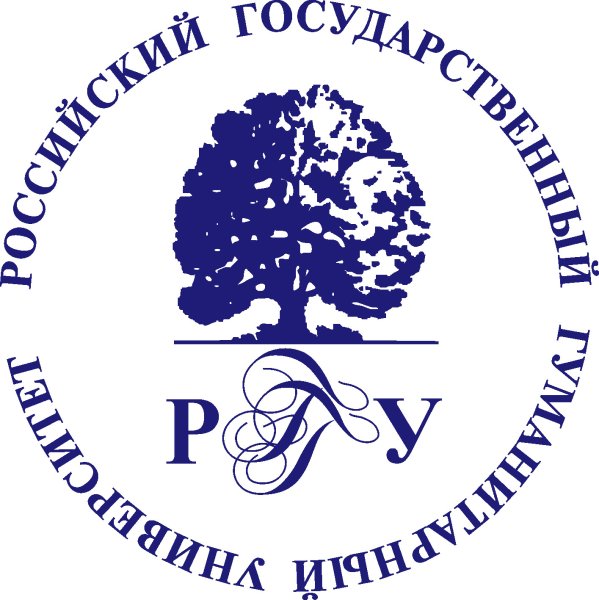 Знак российский государственный гуманитарный университет (РГГУ)