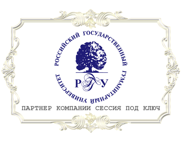 Российский государственный гуманитарный университет эмблема