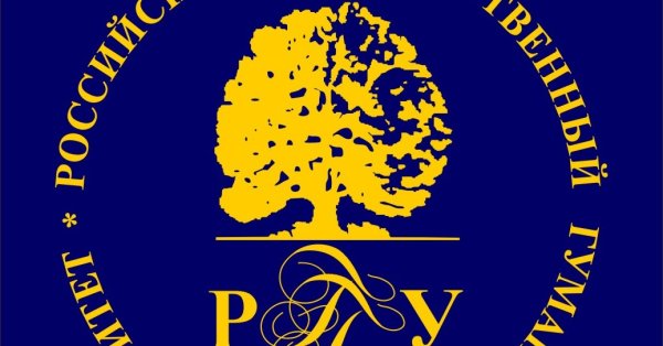 Талисман РГГУ