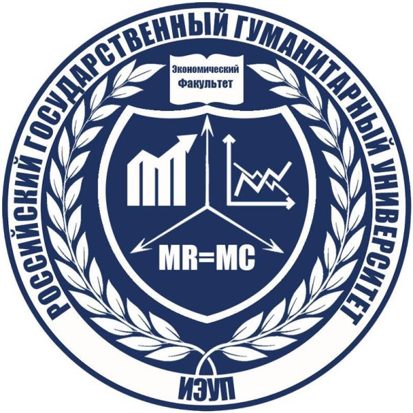 РГГУ институт экономики управления и права