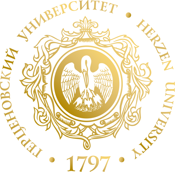 Герб РГПУ им Герцена