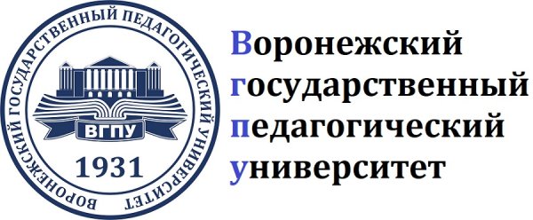 Логотип ВГПУ Воронеж