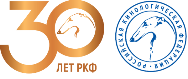 Российская Кинологическая Федерация
