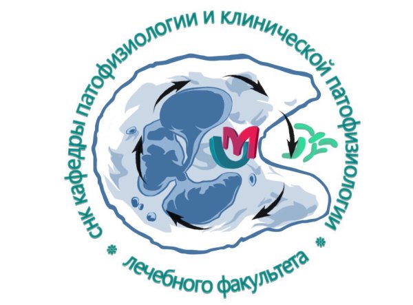 РНИМУ логотип