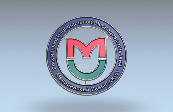 Университет Пирогова лого