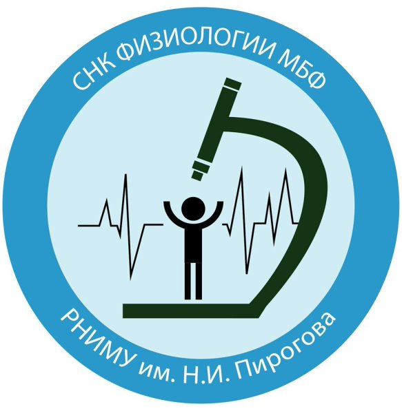 РНИМУ эмблема