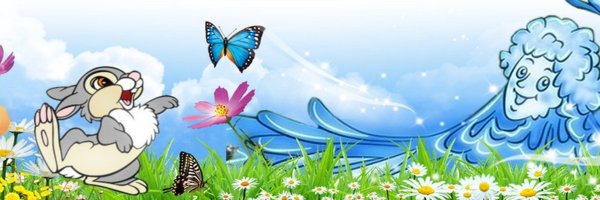 Группа Ручеек