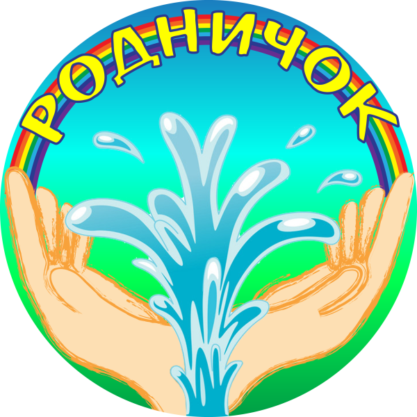 Логотип Родничок для детского сада