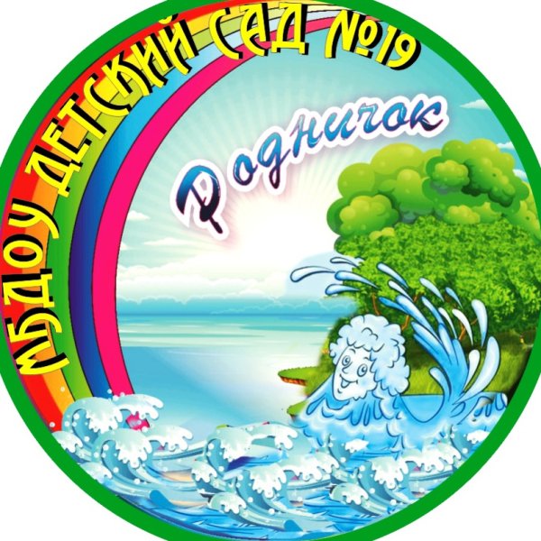 Группа Родничок детского сада