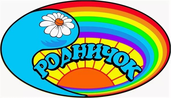 Эмблема Родничок