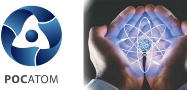 Значок Росатома