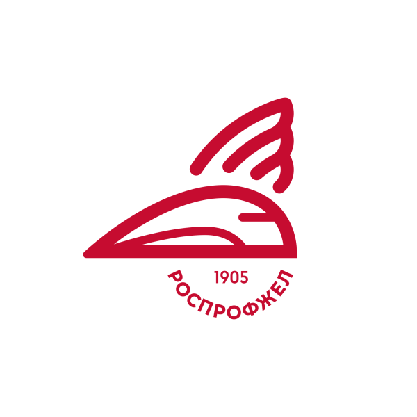 Значок РОСПРОФЖЕЛ на прозрачном фоне