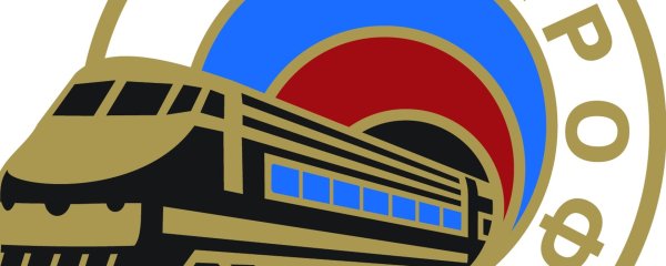 РОСПРОФЖЕЛ на прозрачном фоне