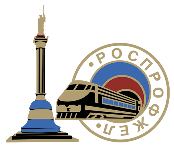 Дорпрофжел логотип