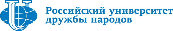 Университет дружбы народов логотип