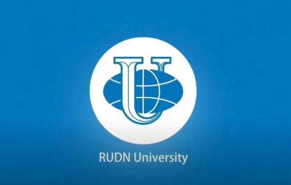 Российский университет дружбы народов логотип