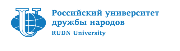 Рос универ дружбы народов