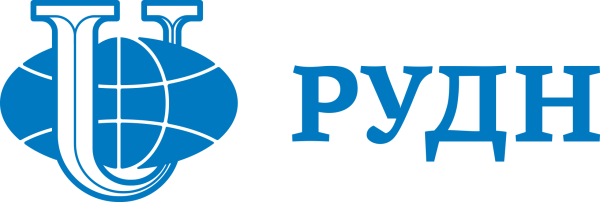 Российский университет дружбы народов эмблема