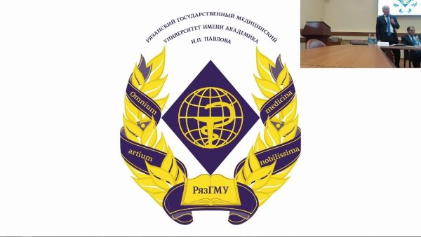 Герб РЯЗГМУ Рязань