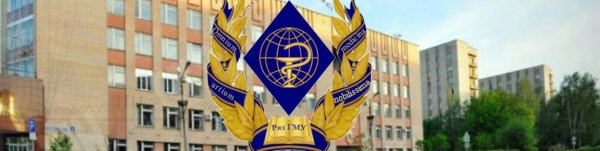 РЯЗГМУ имени Павлова герб