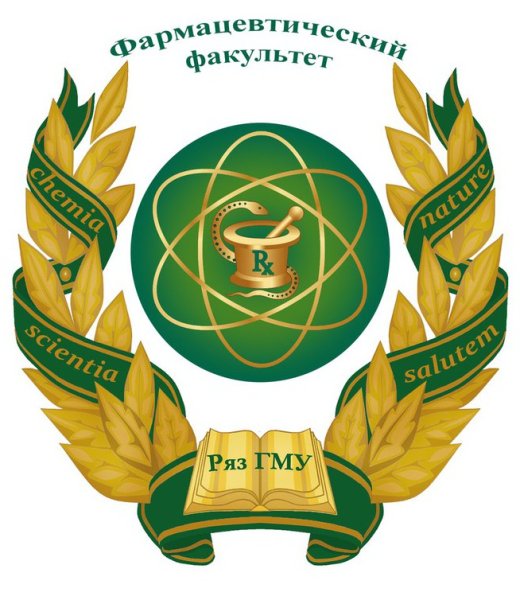 Рязанский медицинский институт фармацевтический Факультет