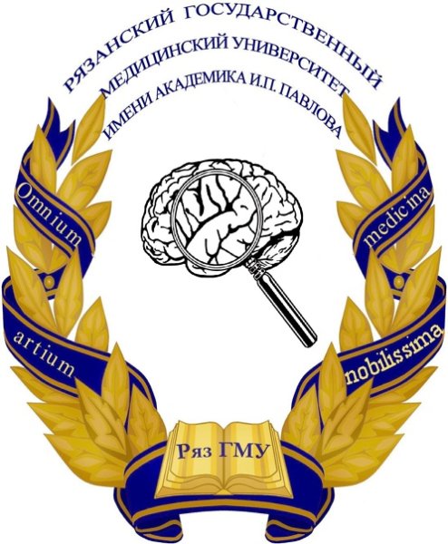 РЯЗГМУ Павлова эмблема