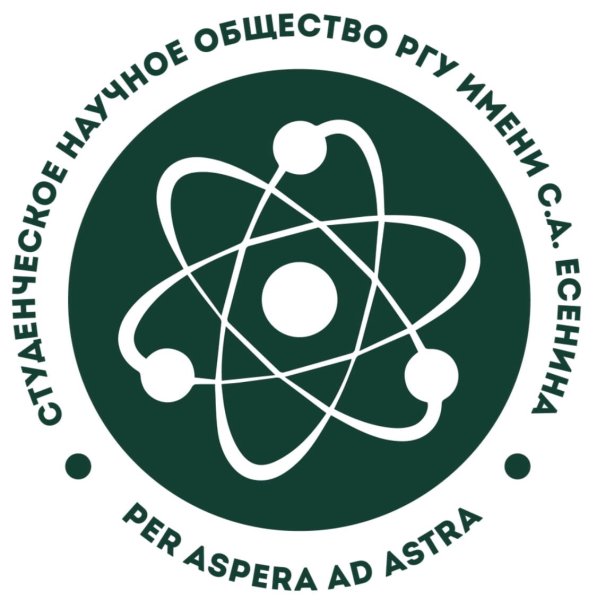 Студенческое научное общество экологическое